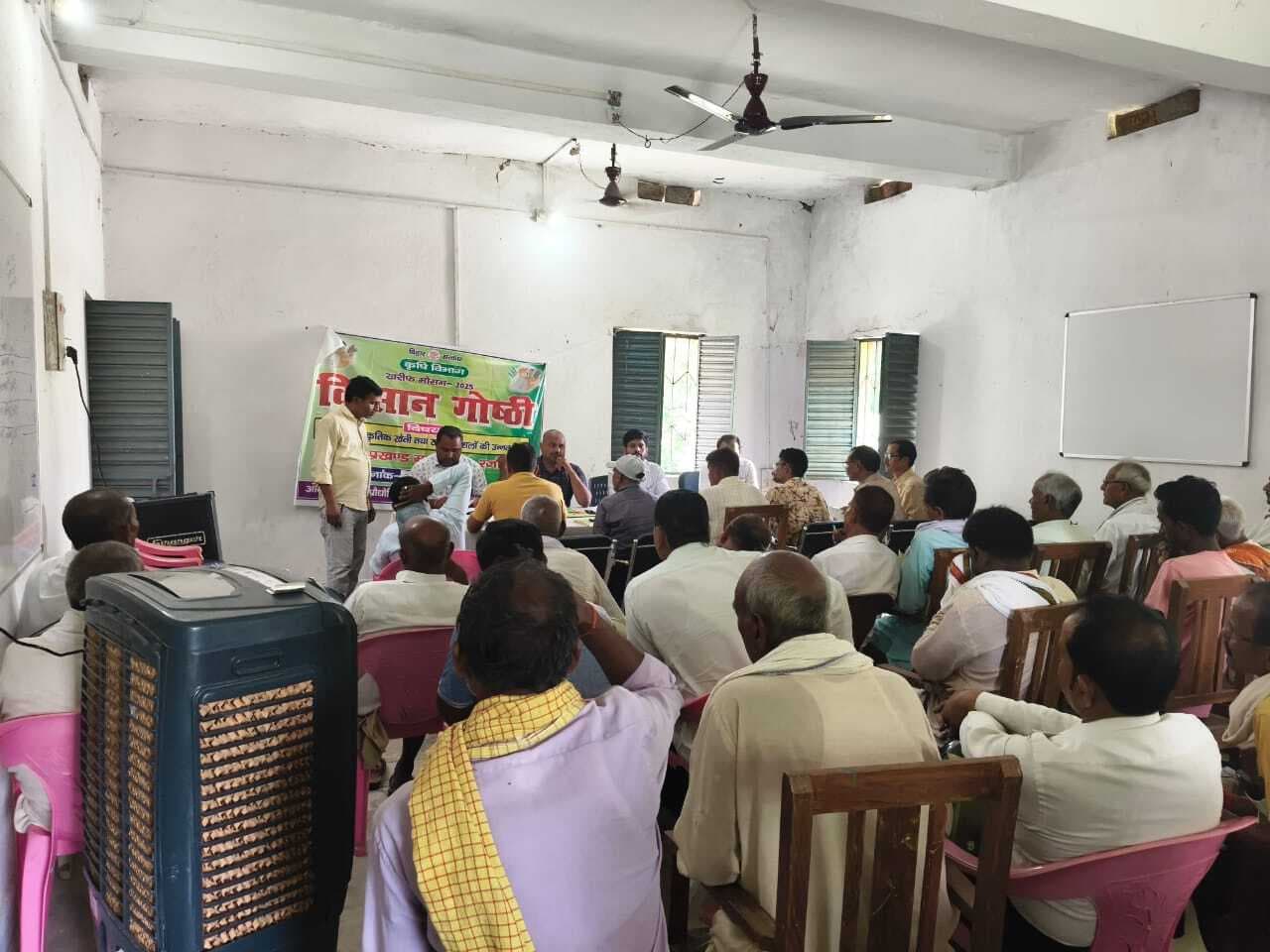 रजौली में किसान गोष्ठी: जैविक और प्राकृतिक खेती पर जोर