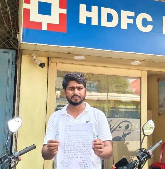 494500 की हुई बैंक खाते से निकासी