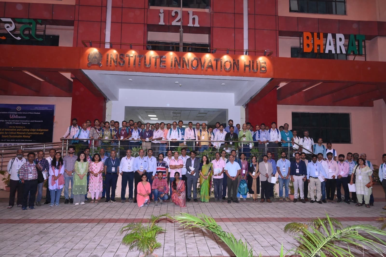 Dhanbad News: क्रिटिकल मिनरल्स व स्मार्ट माइनिंग क्षेत्र में पेयर संस्थानों के साथ मिलकर काम करेगा आइआइटी आइएसएम