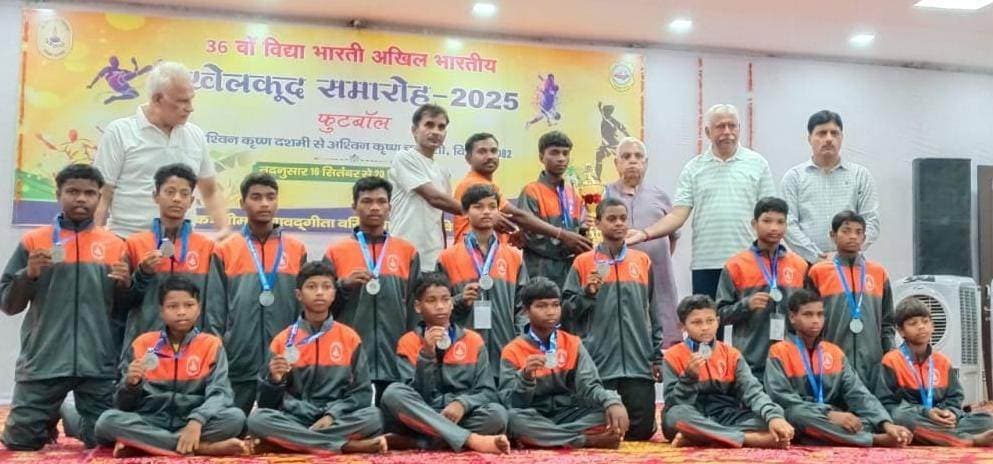 फुटबॉल के फाइनल में सिटिकबोना की टीम रही उपविजेता