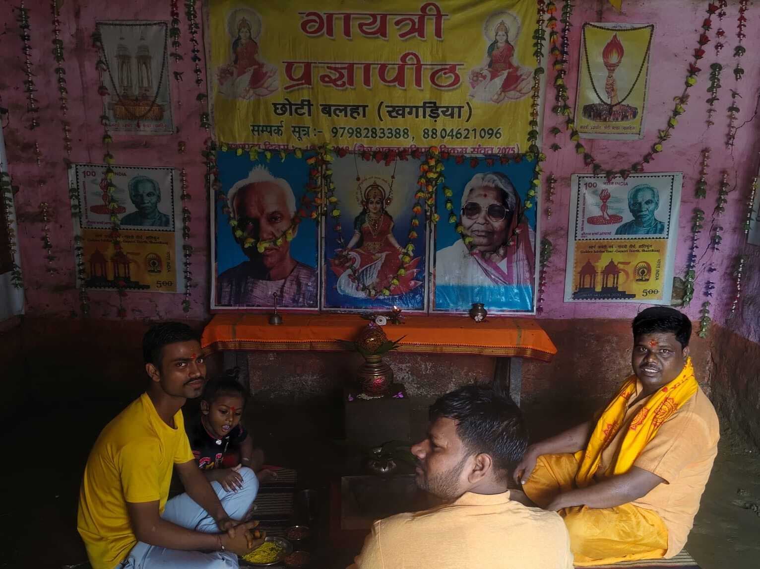 आश्विन नवरात्र पर गायत्री प्रज्ञापीठ बलहा में कलश स्थापित