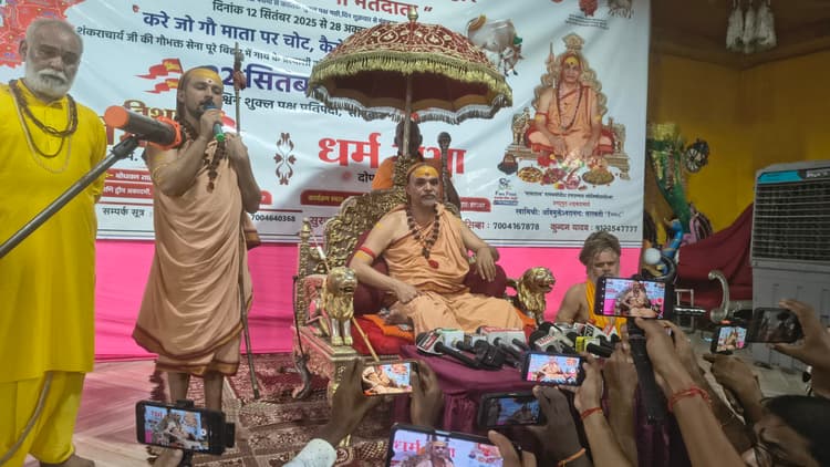 गौ माता ही नहीं बचेगी, तो सनातन धर्म कहां से बचेगा : अविमुक्तेश्वरानंद