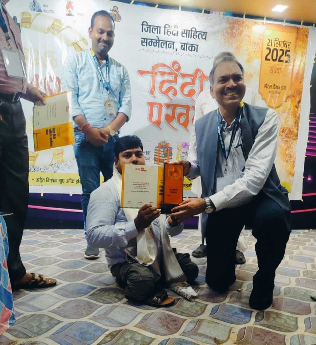 कुलपति ने प्रधानाध्यापक को साहित्य रत्न सम्मान से किया सम्मानित