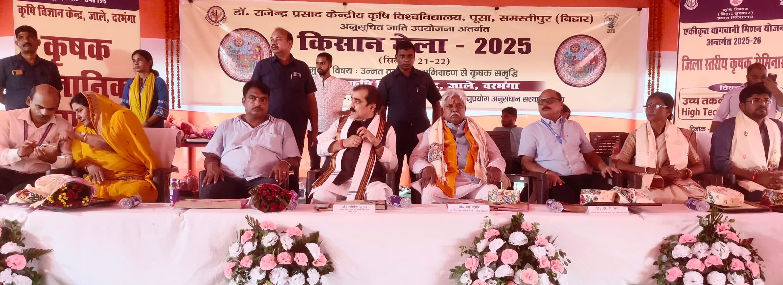 Darbhanga News: किसानों के उत्थान के लिए केंद्र व राज्य सरकार चल रही कई योजनाएं: प्रेम कुमार