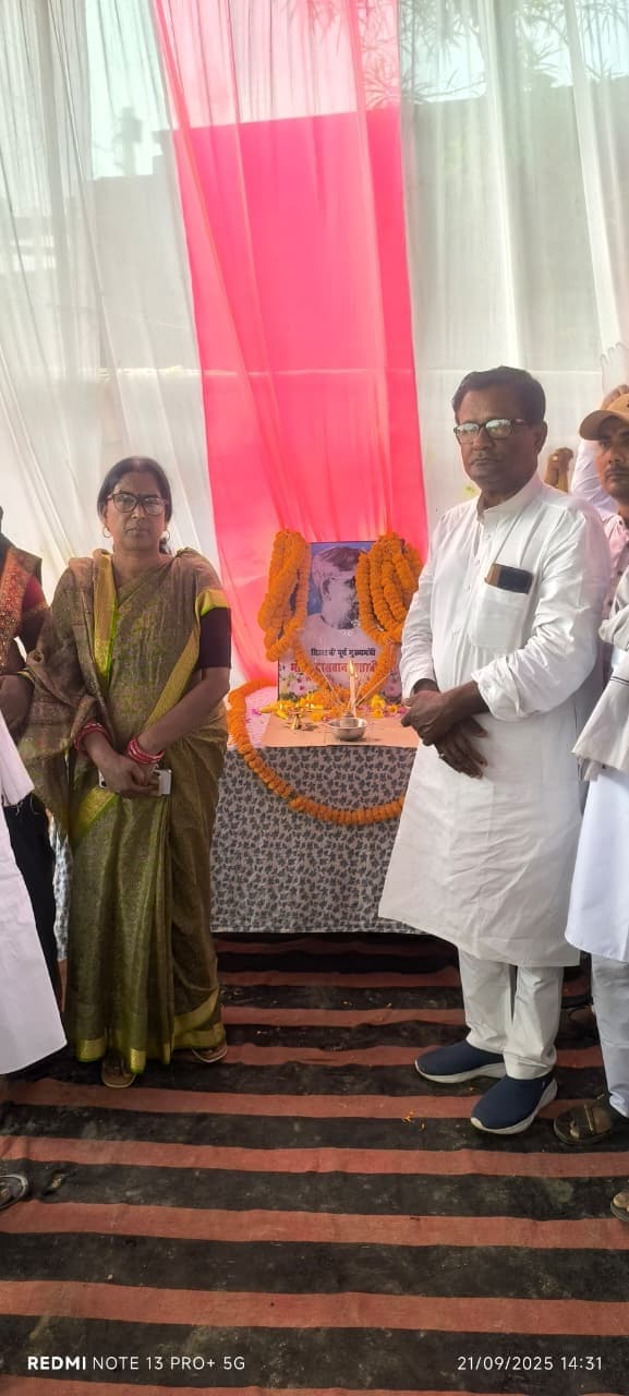 Madhubani News : पूर्व मुख्यमंत्री की जयंती मनायी