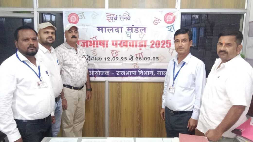 हिंदी के विकास में भारतीय रेलवे का अहम योगदान