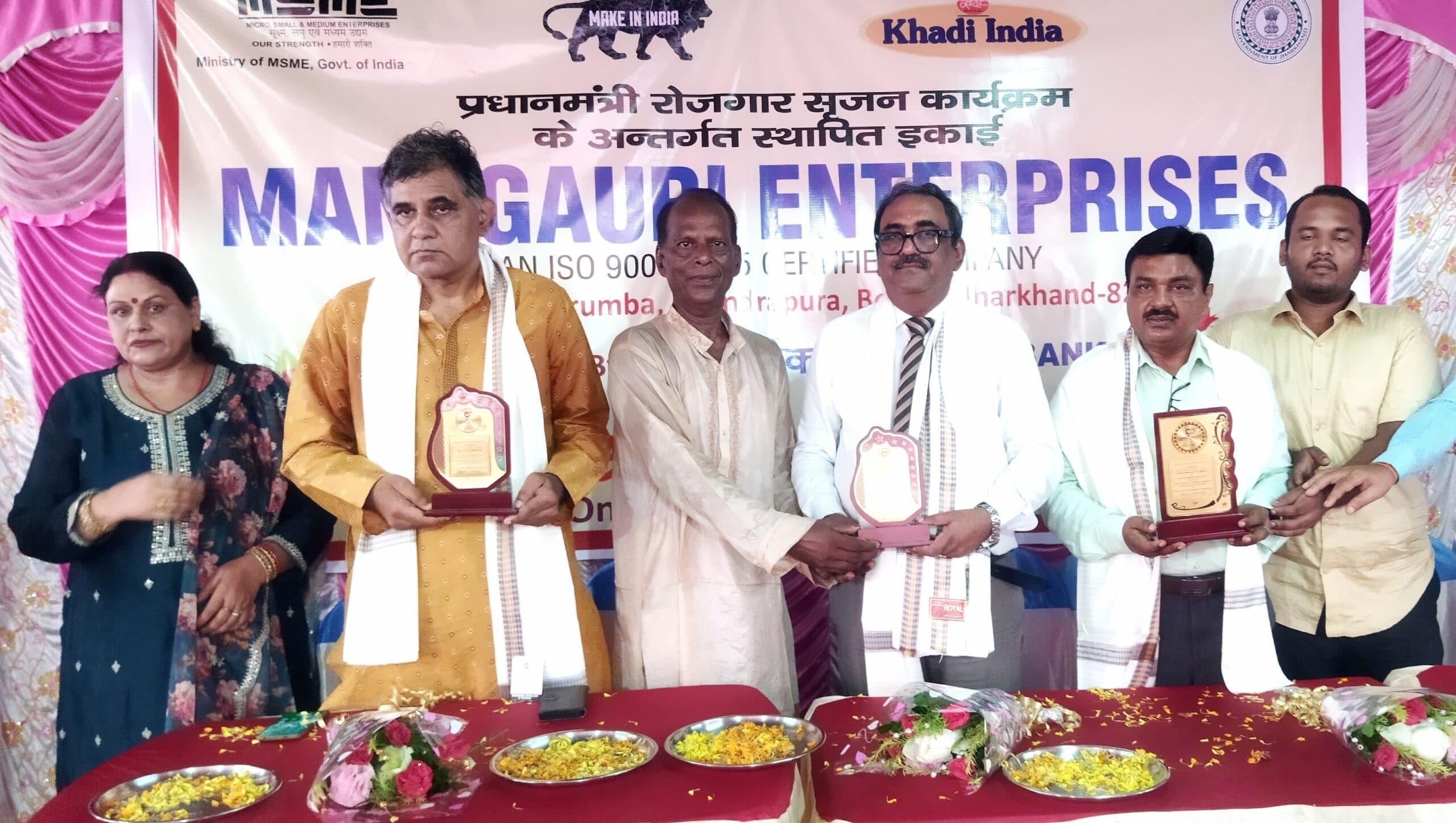 Bokaro News : दुगदा के जरूआ कुरुंबा में खुला मणि गौरी इंटरप्राइजेज