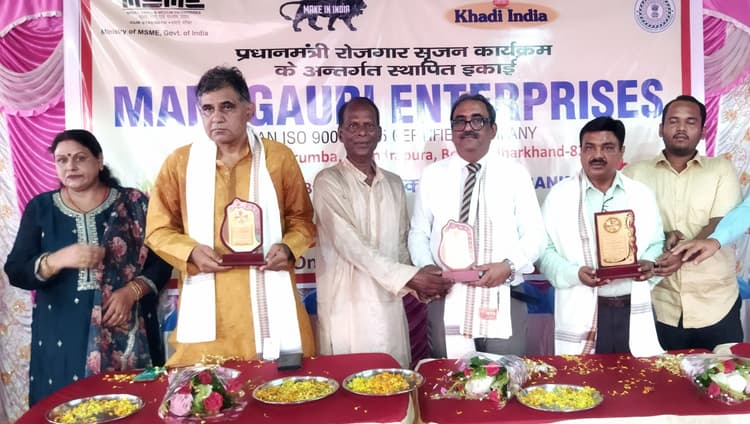 Bokaro News : दुगदा के जरूआ कुरुंबा में खुला मणि गौरी इंटरप्राइजेज