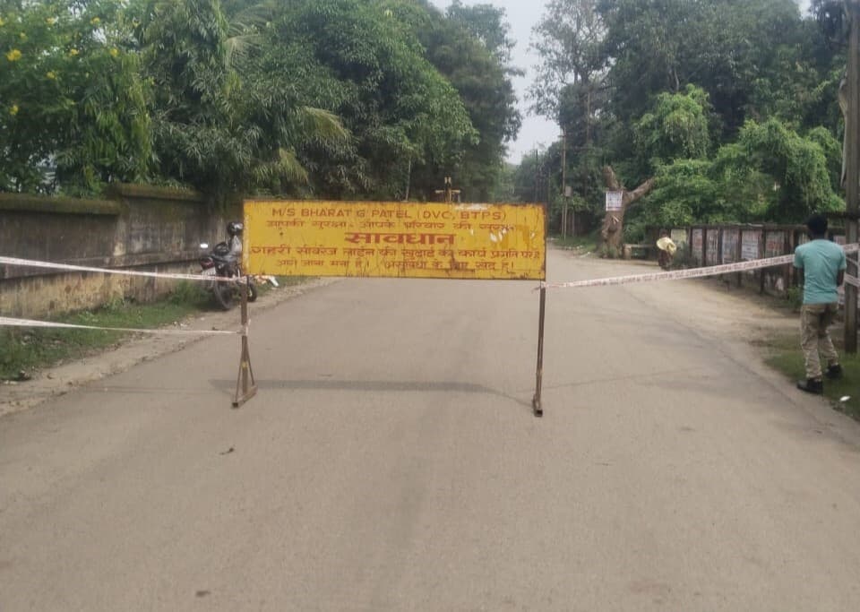 Bokaro News : एसटीपी निर्माण कार्य को ले  मेन रोड को कर दिया गया बंद