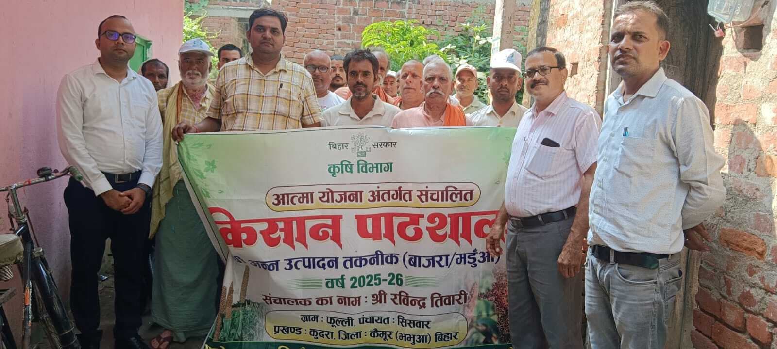 खरीफ और बाजरे की फसल में रोग प्रबंधन पर दी जानकारी