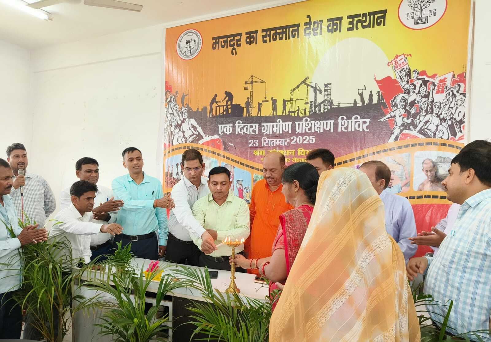 श्रमिकों को निबंधन कराने के लिए किया जागरूक