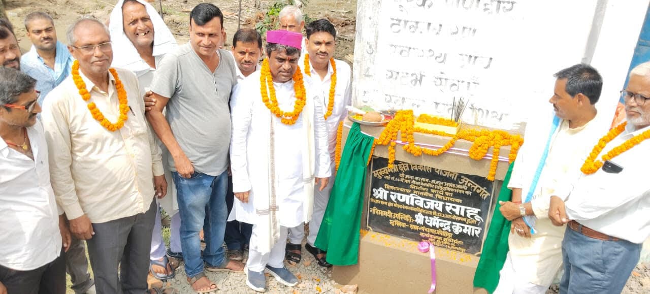 Samastipur News:विधायक ने किया सामुदायिक भवन का शिलान्यास