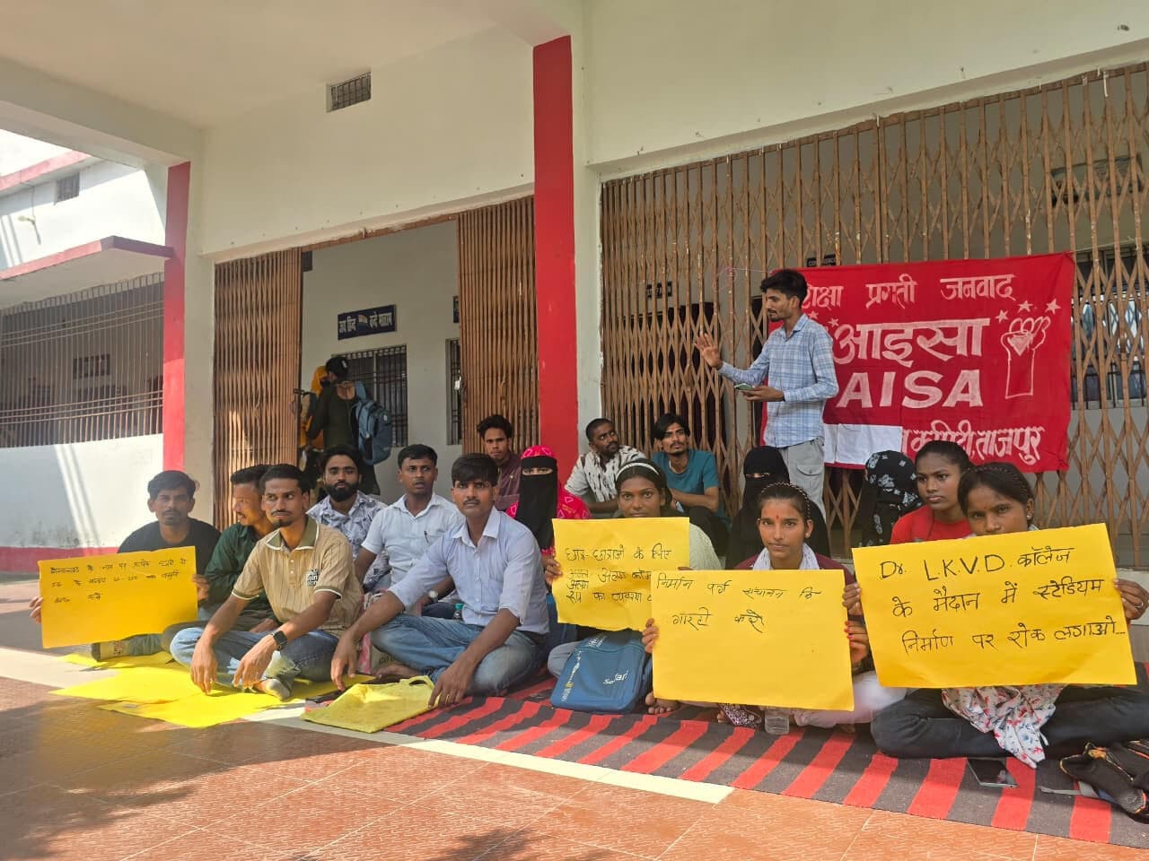 Samastipur News:विभिन्न मांगों को लेकर आइसा कार्यकर्ताओं ने दिया धरना