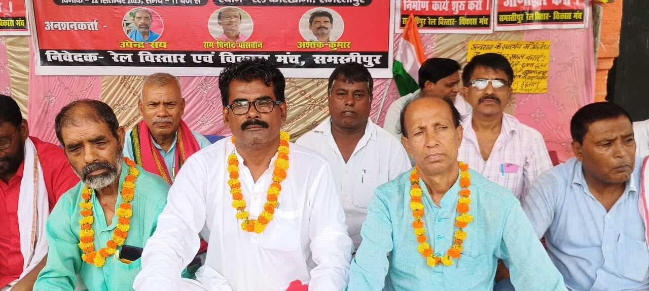 Samastipur News:अनशनकारियों की बिगड़ी स्थिति, आंदोलन की चेतावनी