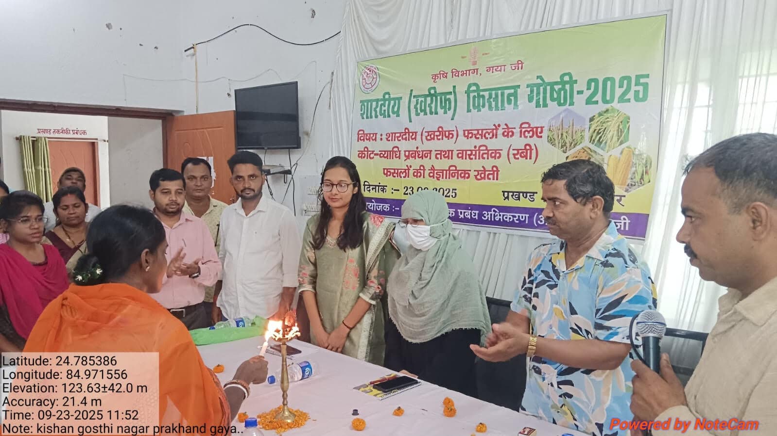 नगर प्रखंड में शारदीय खरीफ किसान गोष्ठी का आयोजन