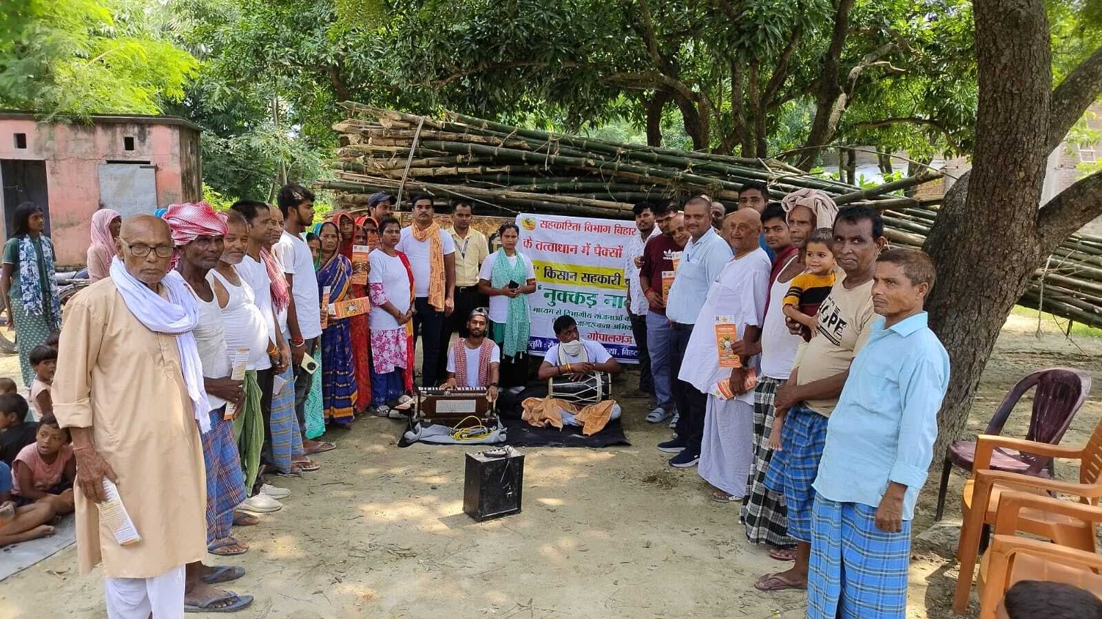 थावे में किसान चौपाल में नुक्कड़ नाटक के माध्यम से दी गयी योजनाओं की जानकारी