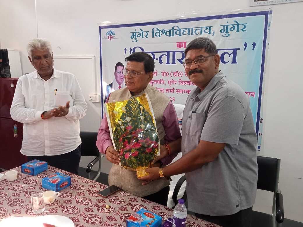 केएसएस कॉलेज लखीसराय में खुला मुंगेर विश्वविद्यालय का विस्तार पटल, छात्रों को होगी साहूलियत