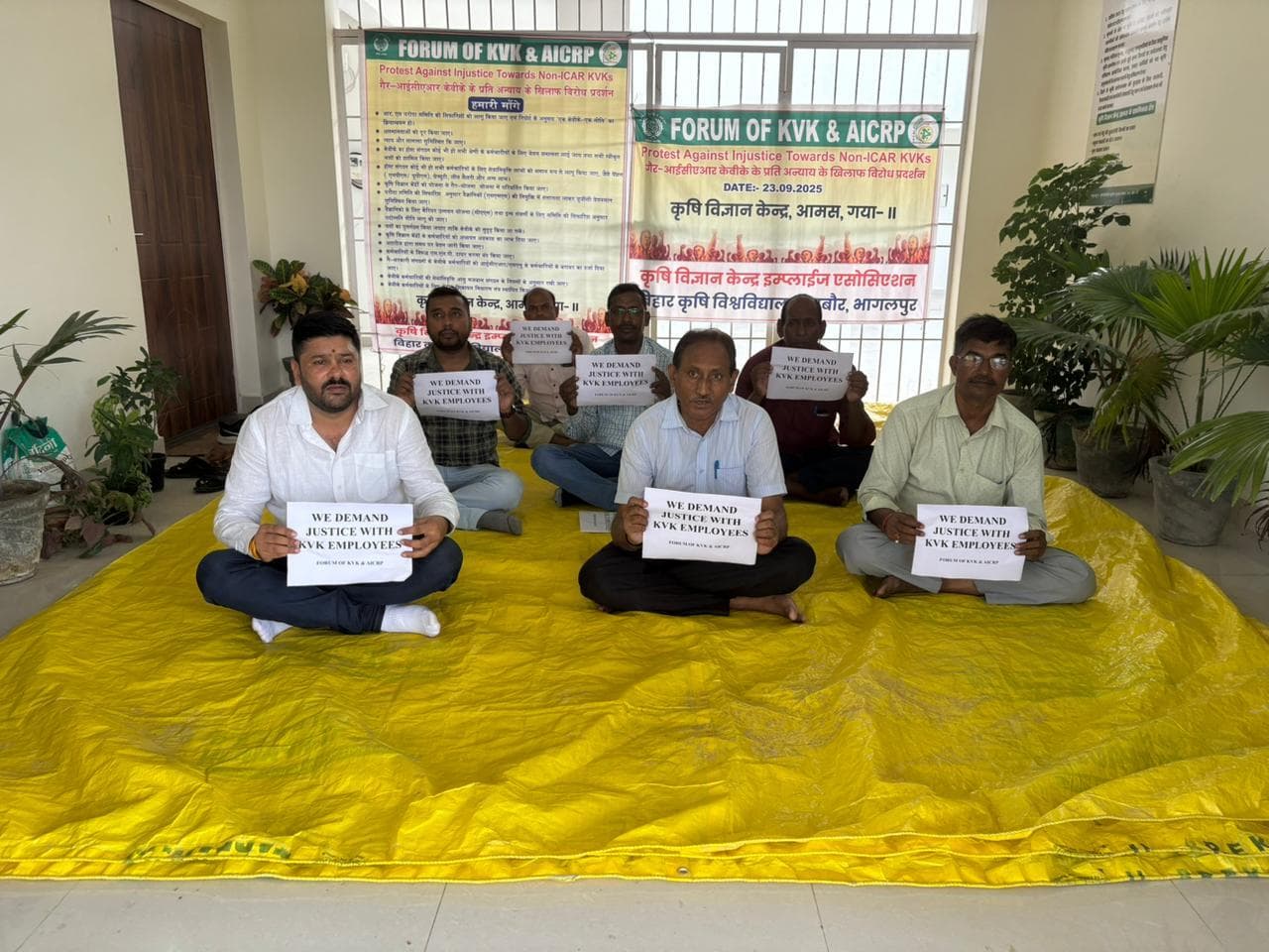 कर्मचारियों ने वेतन व सेवा शर्तों में असमानता पर जताया विरोध