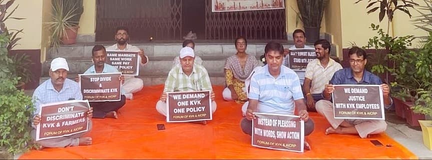 कृषि विज्ञान केंद्र में मांगों को लेकर कलमबंद हड़ताल