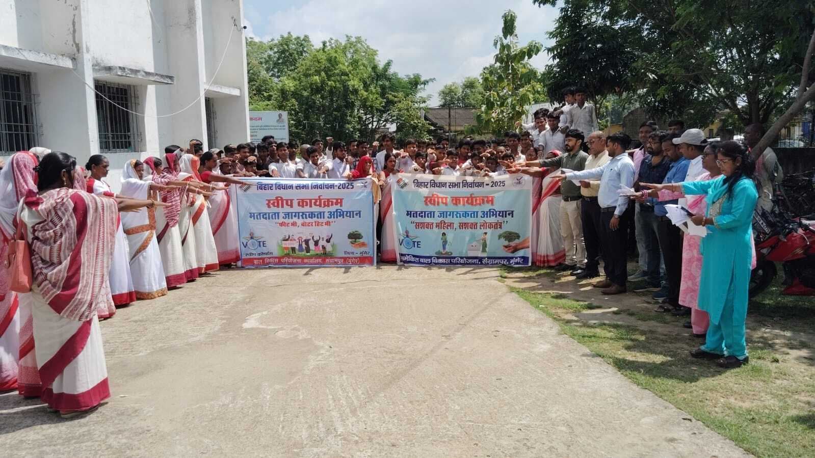 साइकिल रैली के माध्यम से मतदाताओं को किया जागरूक