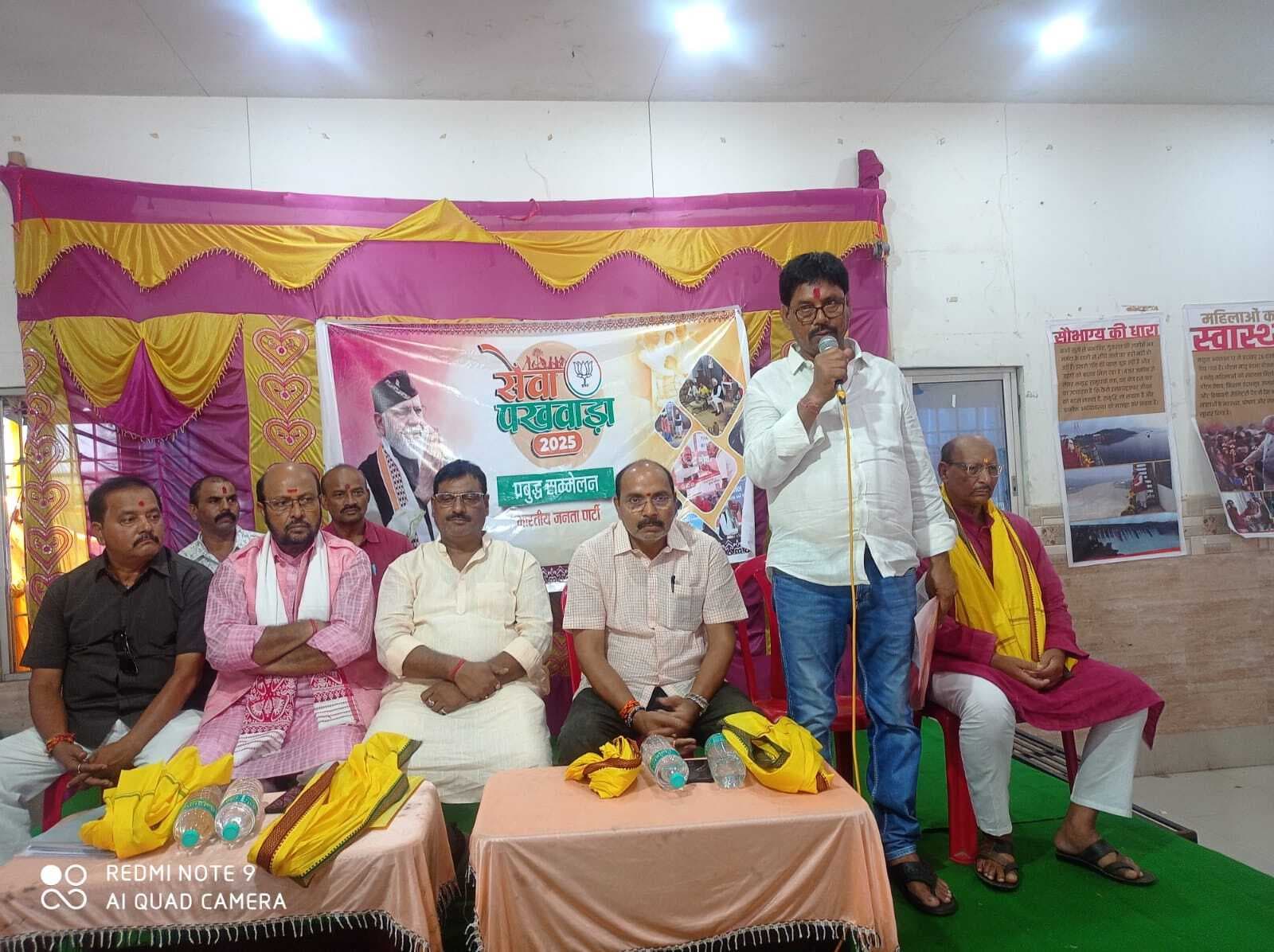 Deoghar News : वोकल फॉर लोकल से बनेगा आत्मनिर्भर भारत : प्रदेश मंत्री