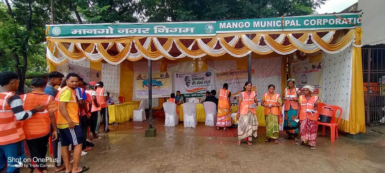 Jamshedpur news. मानगो निगम में 200 से अधिक सफाई मित्रों के प्राथमिक स्वास्थ्य की जांच