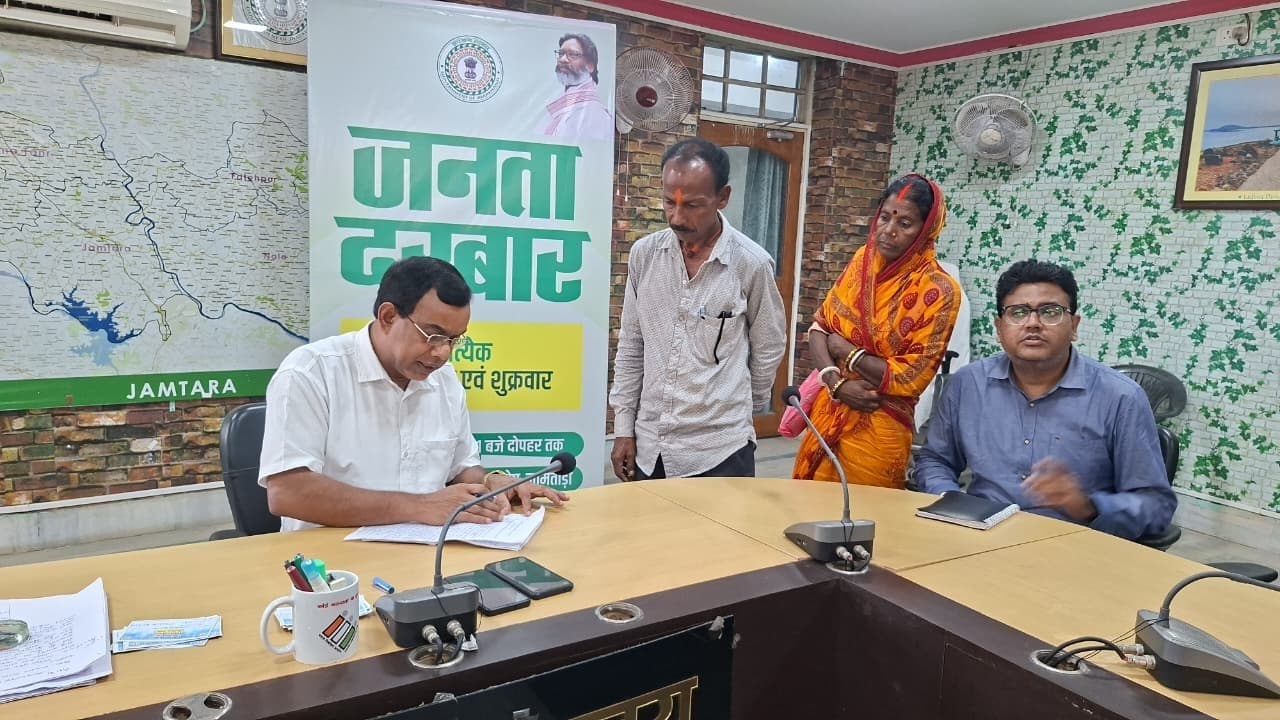 डीडीसी ने जनता दरबार लगाकर सुनी शिकायतें