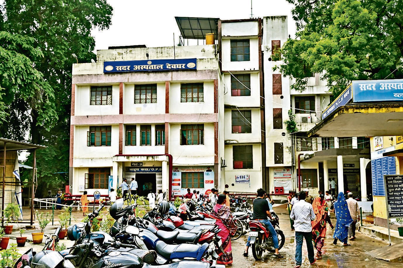 Deoghar news : रिखिया थाना क्षेत्र के दो युवकों ने फांसी लगाकर जान देने की कोशिश की