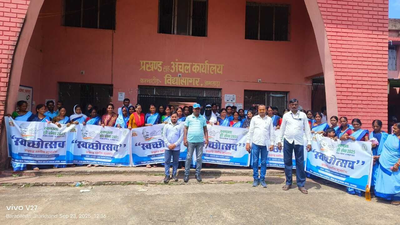 करमाटांड़ प्रखंड में चलाया गया स्वच्छता अभियान