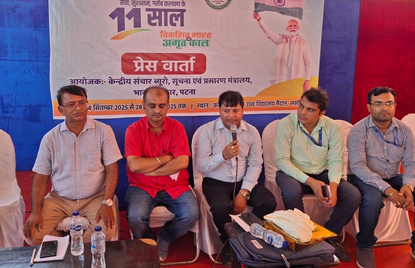 विकसित भारत का अमृत काल : पांच दिवसीय चित्र प्रदर्शनी सह जागरूकता कार्यक्रम का आज होगा शुभारंभ