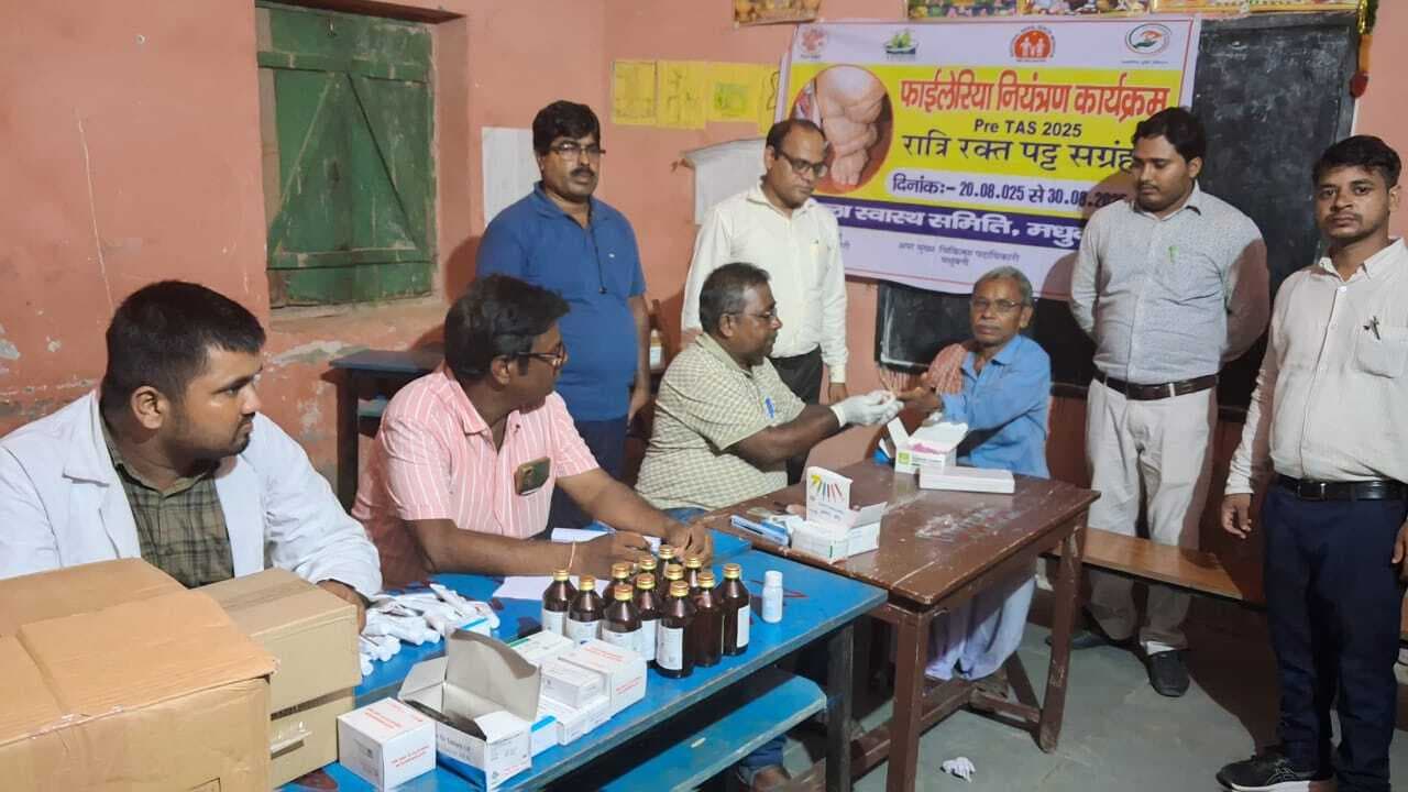 Madhubani News : नाइट ब्लड सर्वे में 11 फाइलेरिया संक्रमितों की हुई पहचान