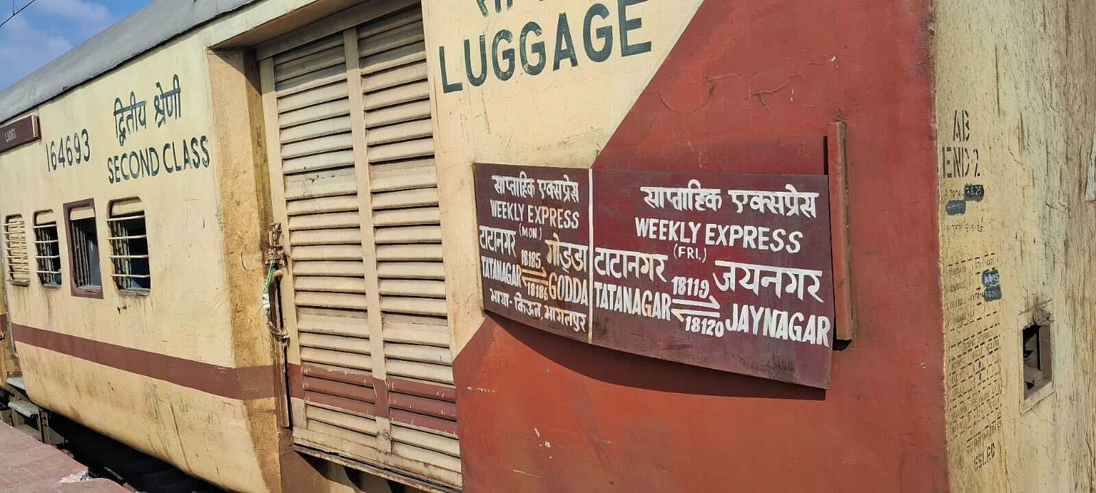 13 घंटे अनिश्चित विलंब से जमालपुर पहुंची टाटानगर-गोड्डा एक्सप्रेस