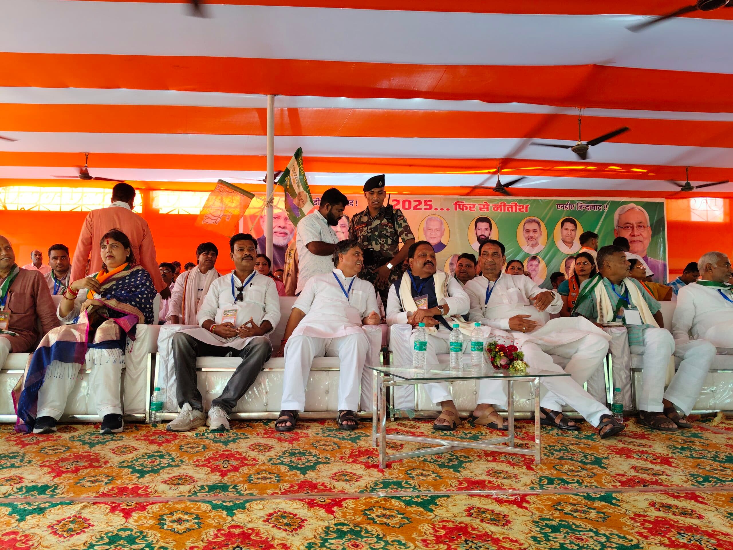 कार्यकर्ता सम्मेलन में एनडीए की सरकार बनाने का संकल्प