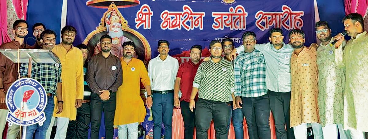 Chaibasa News : श्री अग्रसेन के आदर्श समाज के लिए प्रेरणास्रोत