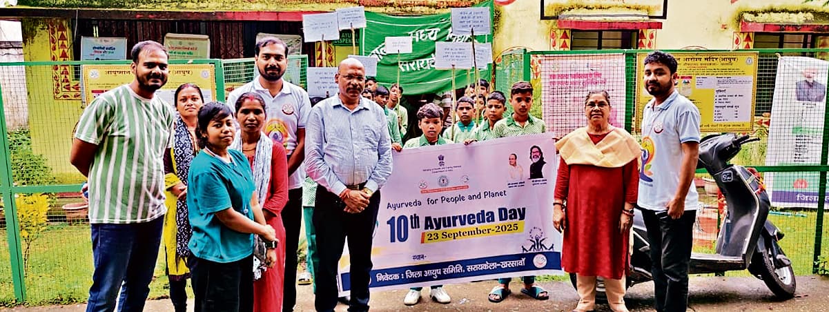 seraikela kharsawan news: रैली निकाल आयुर्वेद अपनाने का संदेश दिया