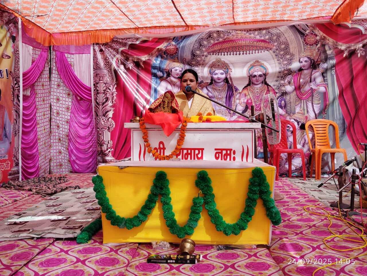 राम नाम स्मरण मात्र से ही मानव का कल्याण संभव : मराली आनंदी