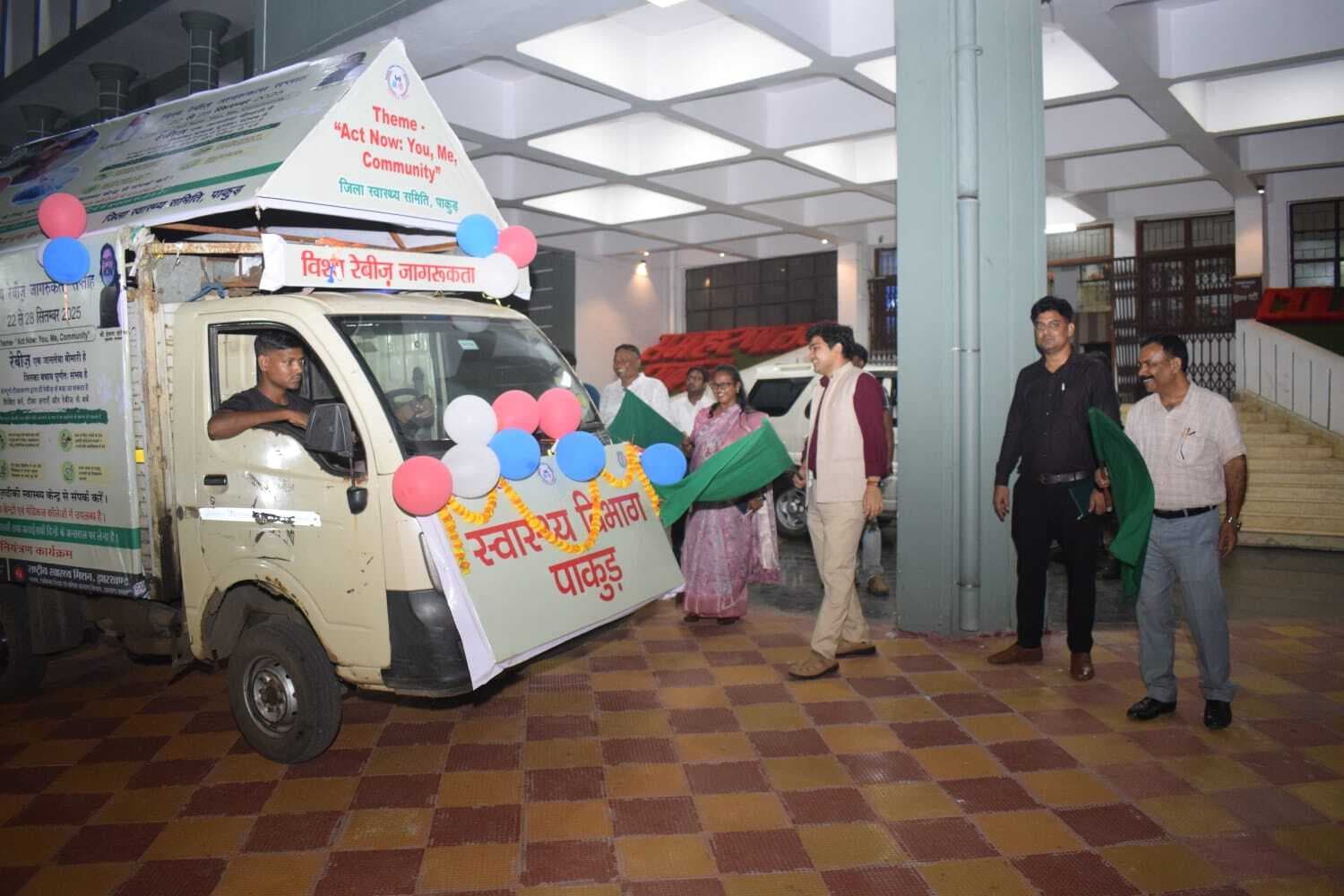 डीसी ने विश्व रेबीज पर जागरुकता रथ किया रवाना