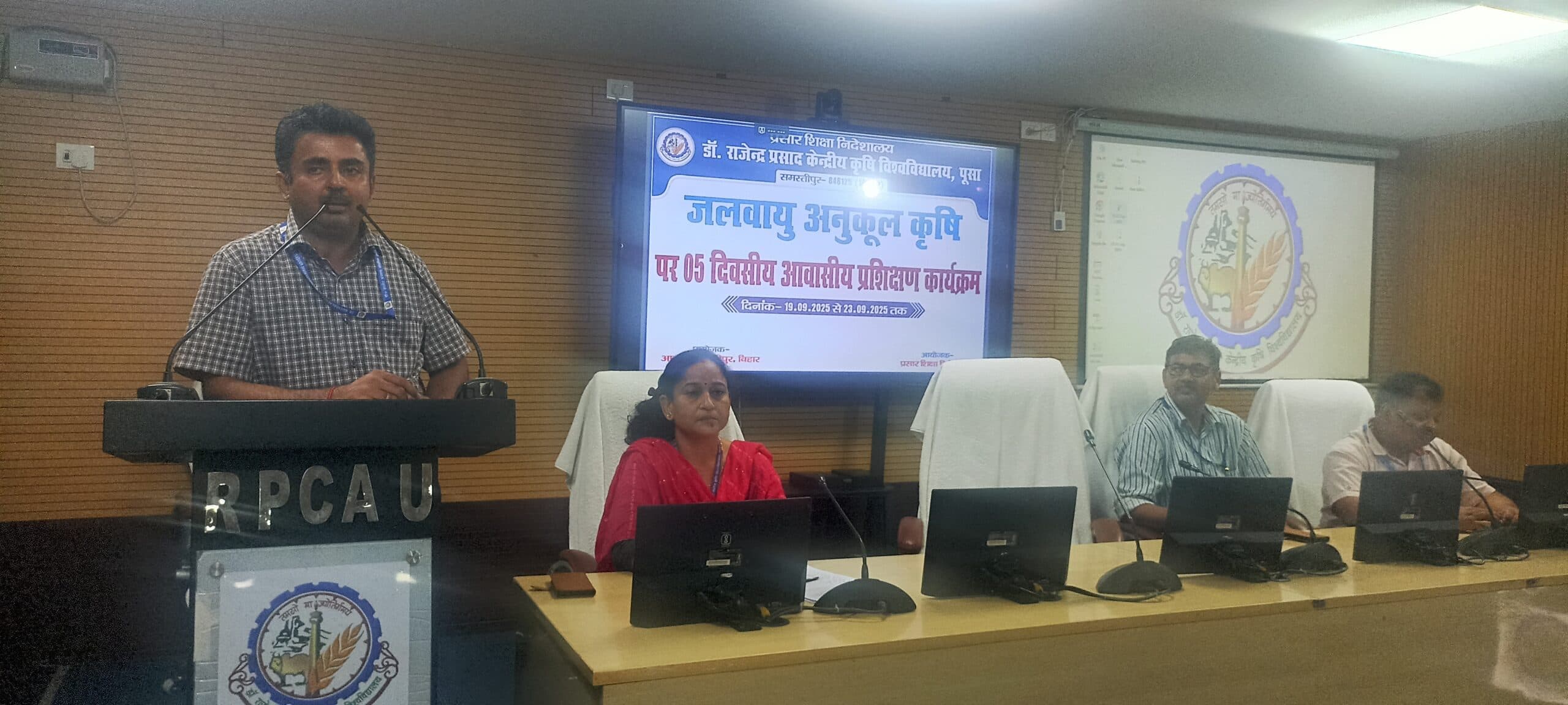 Samastipur News:किसानों को जलवायु अनुकूल कृषि अपनाने की जरूरत : डॉ राय