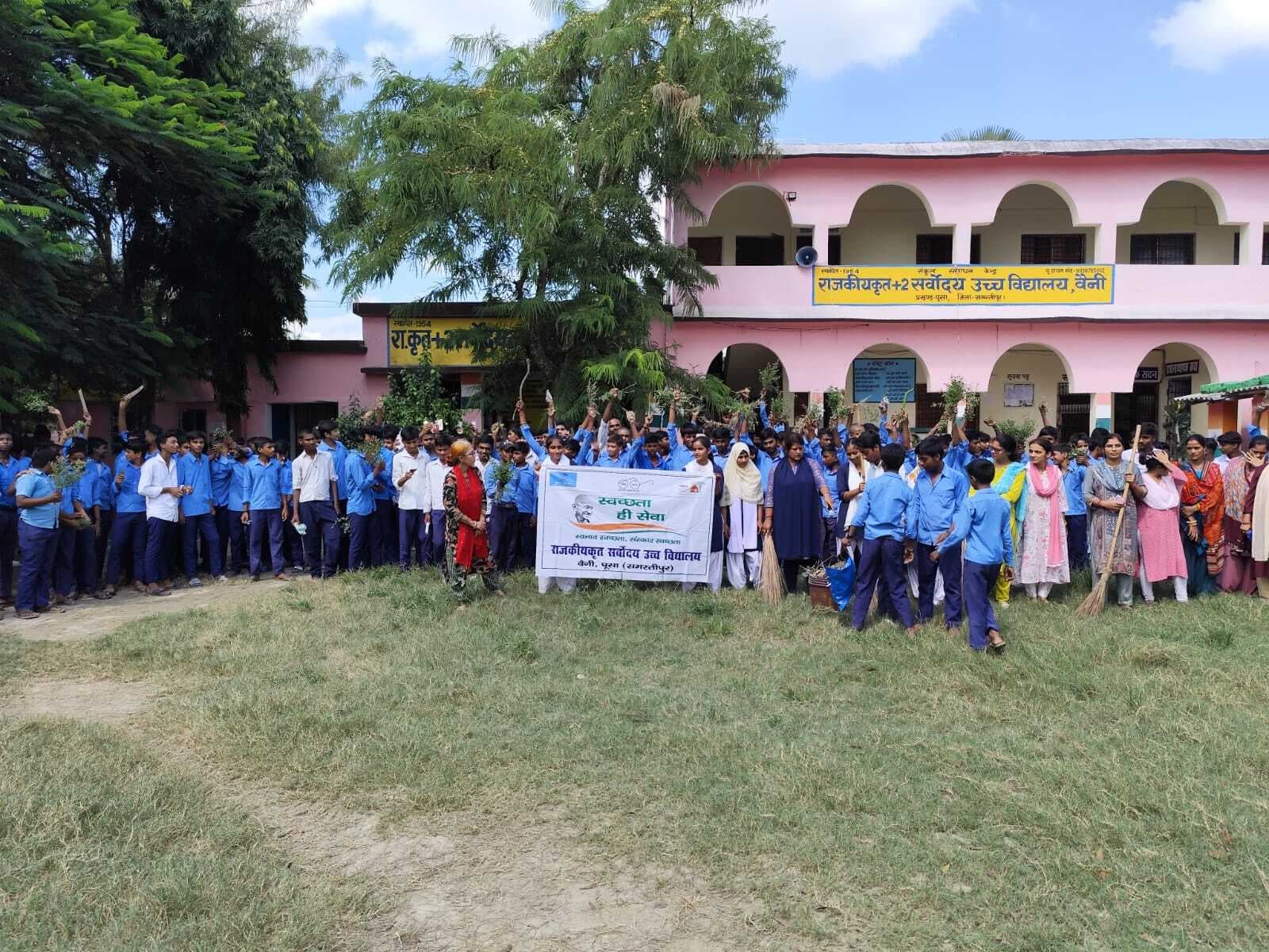 Samastipur News:छात्र-छात्राओं ने स्वच्छता अभियान में लिया हिस्सा