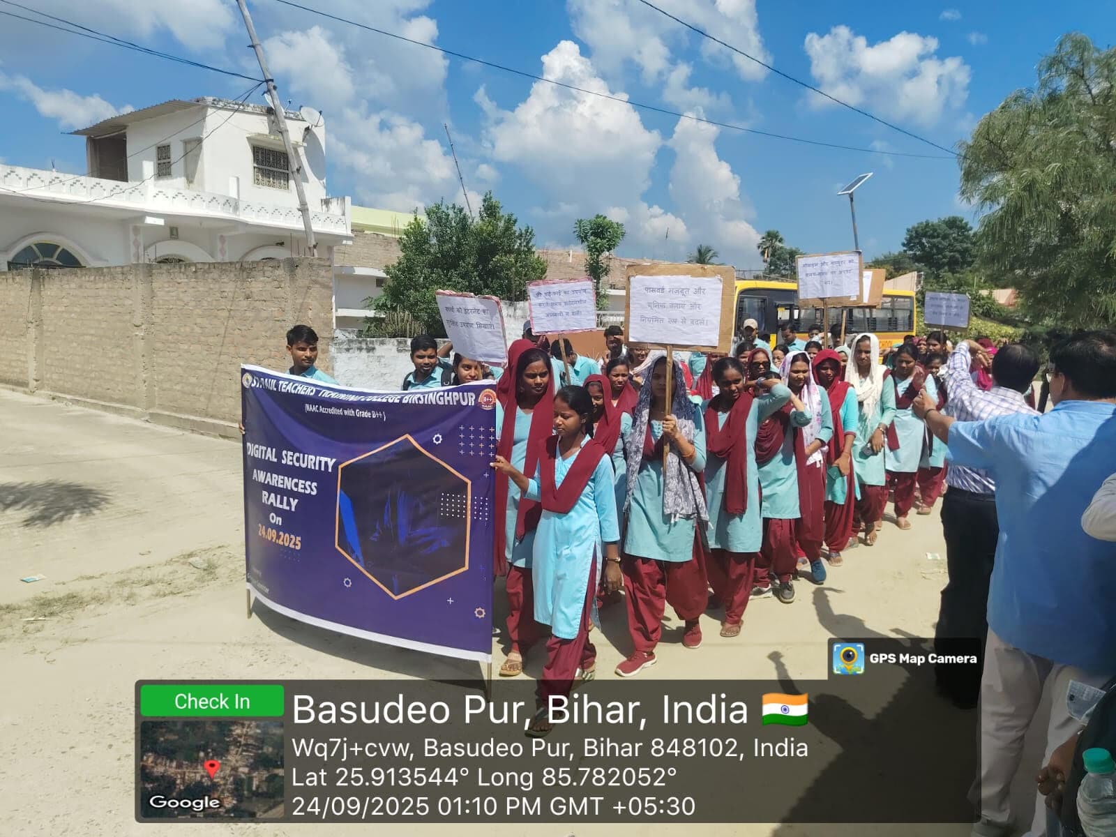 Samastipur News:साइबर अपराध व सुरक्षा को निकाली जागरूकता रैली