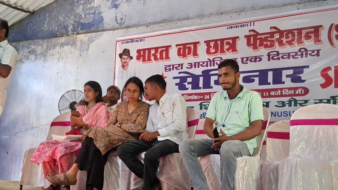 Samastipur News:शिक्षा के निजीकरण की हो रही साजिश : आईसी घोष