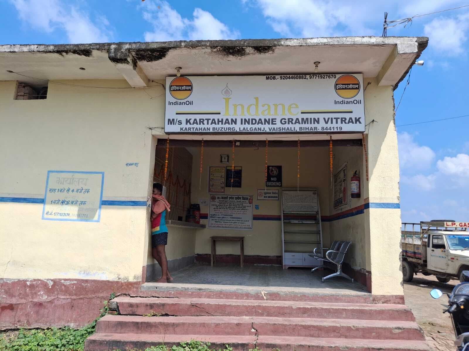 hajipur news. गोदाम का ताला काटकर गैस भरे 78 सिलिंडर की चोरी