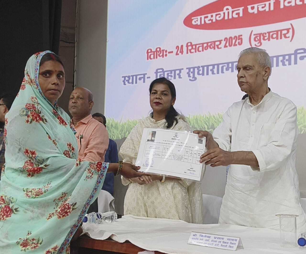 hajipur news. जिले के 156 भूमिहीन परिवारों को मंत्री ने दिया बासगीत पर्चा