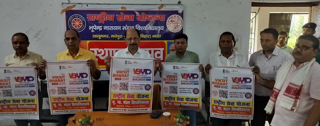 राष्ट्र की सेवा का एक सशक्त माध्यम है एनएसएस : कुलपति