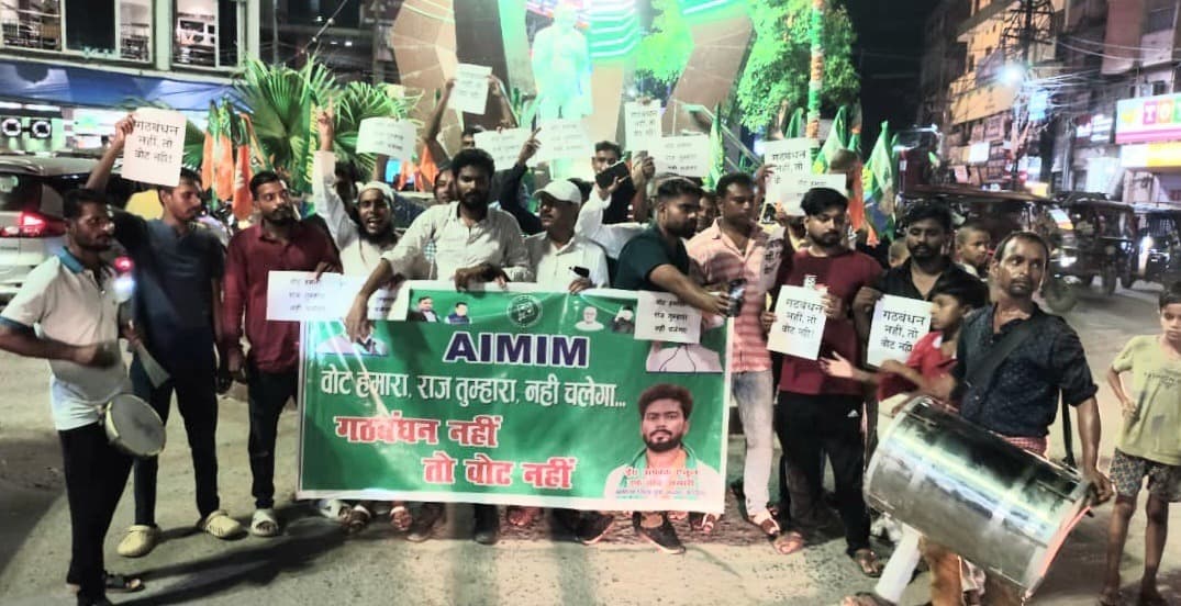 युवाओं ने इंडिया गठबंधन में शामिल नहीं करने पर जताया विरोध