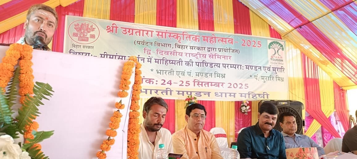 शाक्त तंत्र में उग्रतारा संपूर्ण चराचर की अधिष्ठात्री देवी