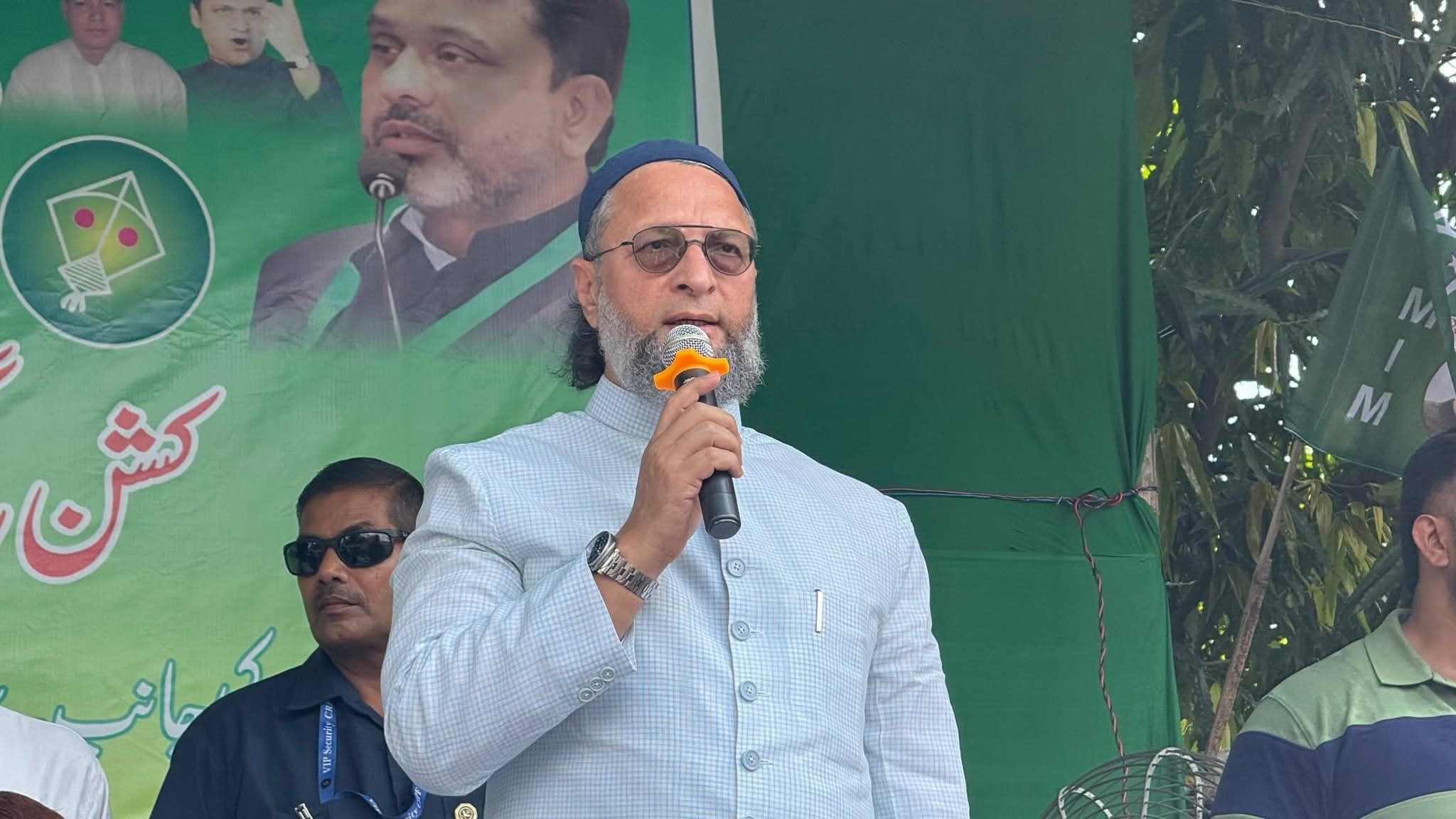 ओवैसी ने सीमांचल न्याय यात्रा से फूंका चुनावी बिगुल