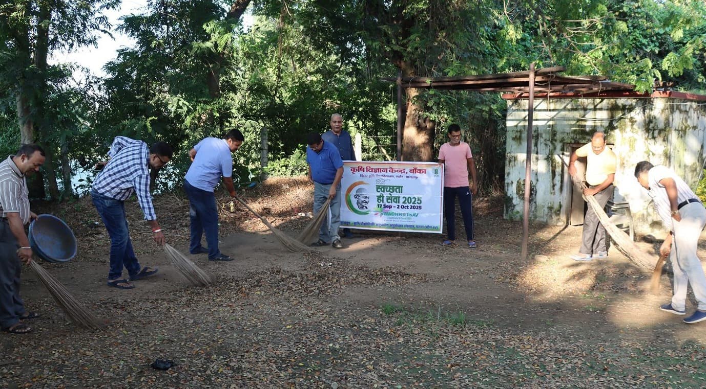 केवीके में चलाया गया स्वच्छता अभियान