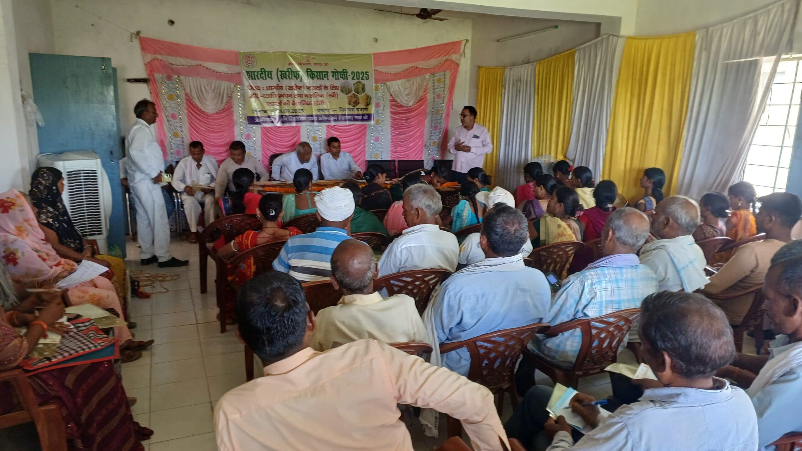 खरीफ किसान गोष्ठी का किया गया आयोजन