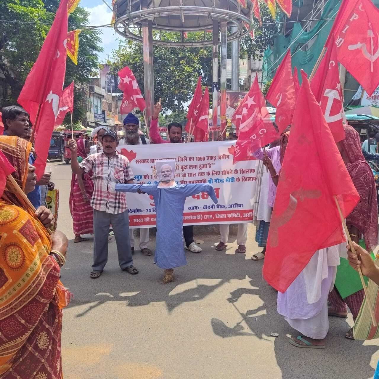 भाकपा ने पीएम व सीएम का किया पुतला दहन